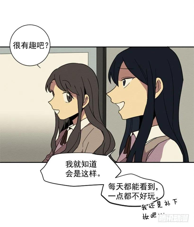 完美教室的海报漫画,爆发（3）1图