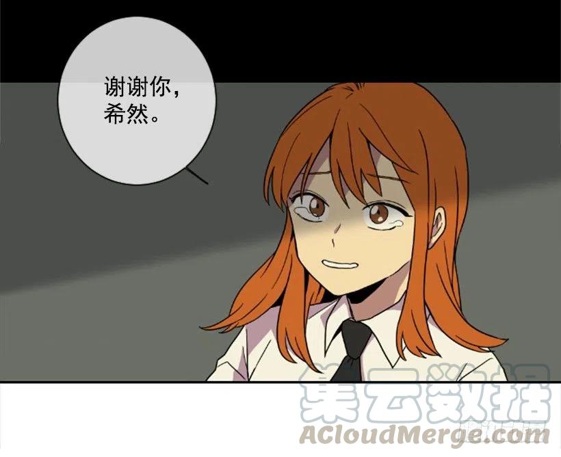 完美教室班级文化漫画,震惊1图