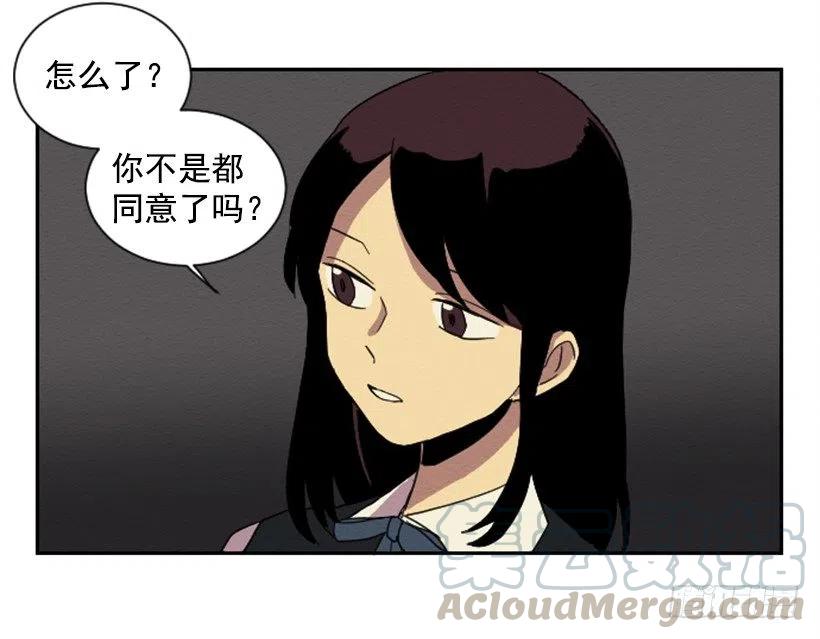 完美教室布置二年级漫画,不和（2）2图