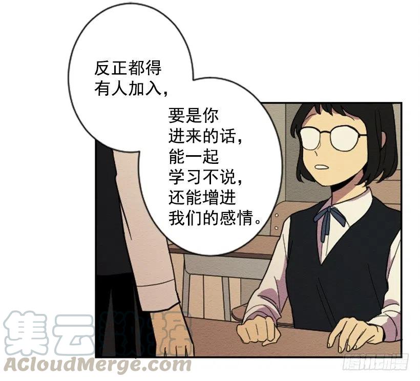 完美教师妻子的背叛陈一乐儿漫画,依赖（9）2图