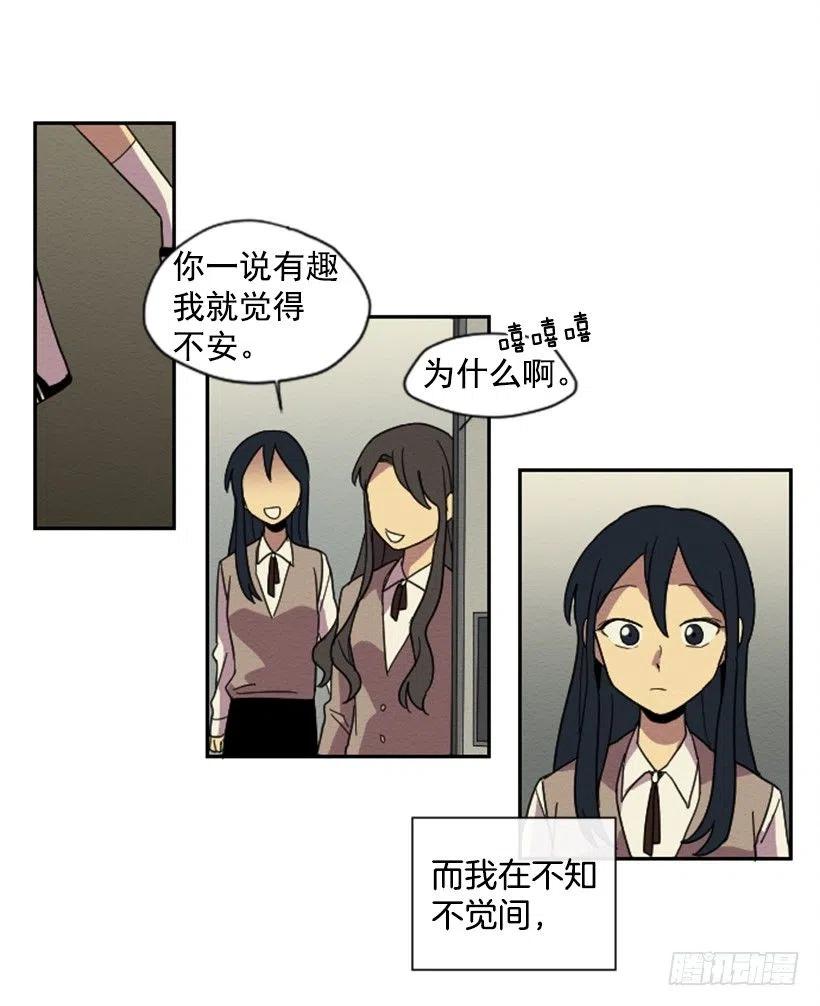 完美教室的海报漫画,爆发（3）1图