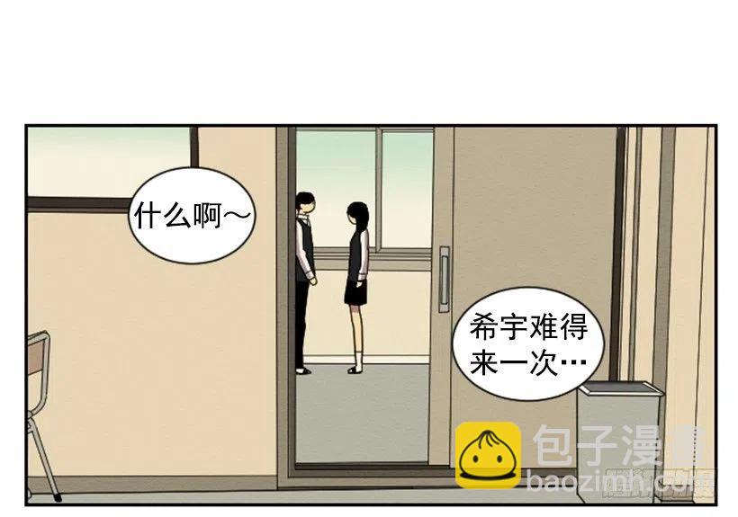 完美教室布置图片小学漫画,不和（2）2图