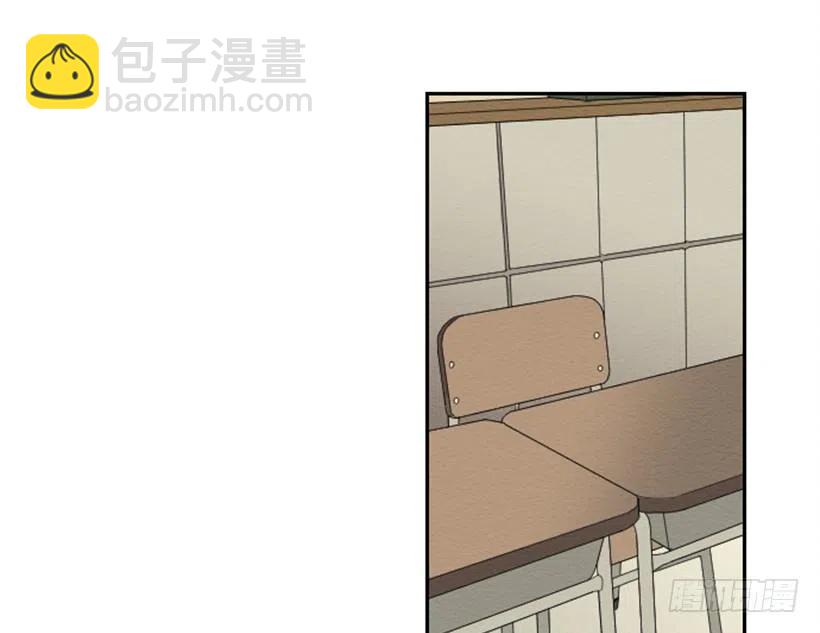 完美教室班名漫画,爆发（3）1图