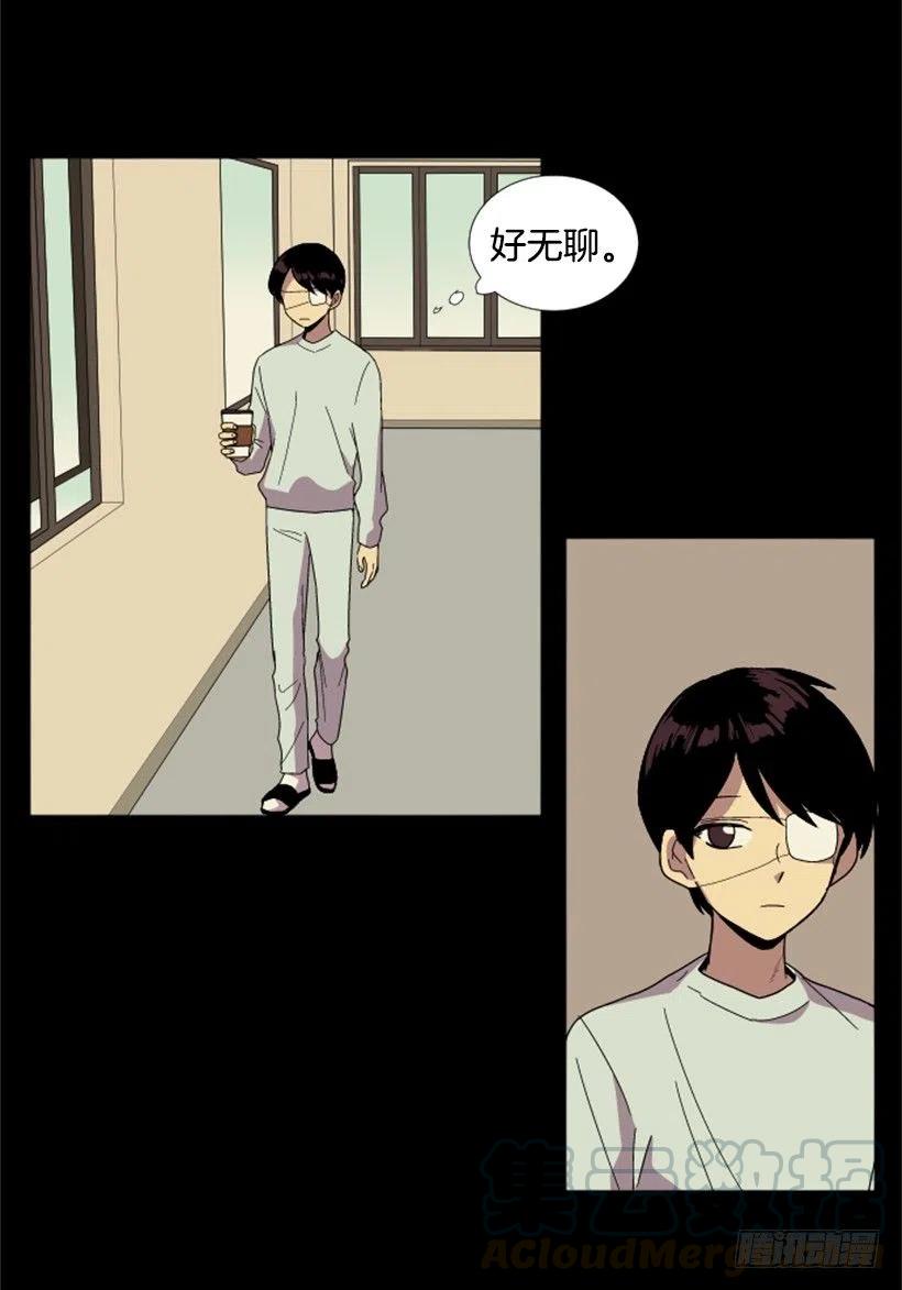 完美教室布置创意走廊漫画,深渊（1）1图