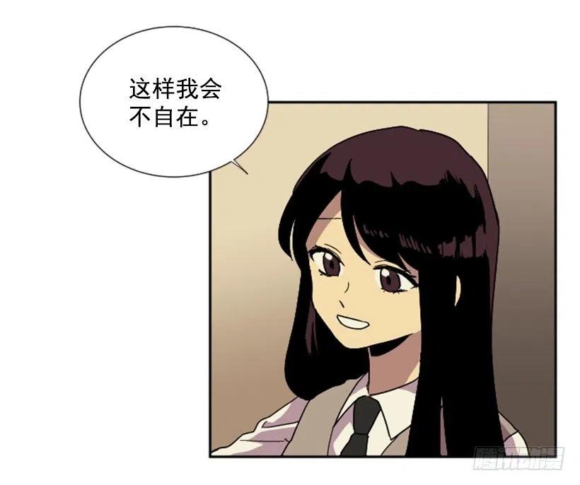 完美教室布置创意走廊漫画,契机（2）2图