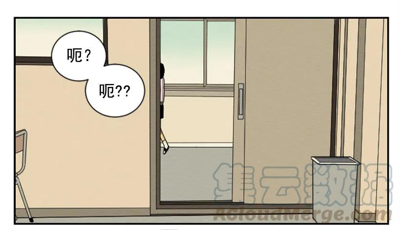 完美教室布置图片小学漫画,不和（2）1图