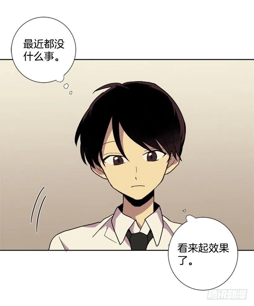 完美教室布置图片小学漫画,危机（1）2图