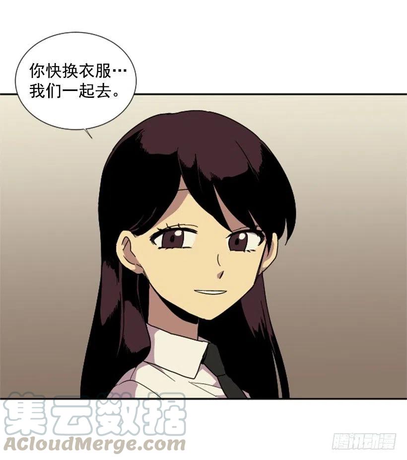 完美教室叙事演讲稿一等奖漫画,契机（4）1图