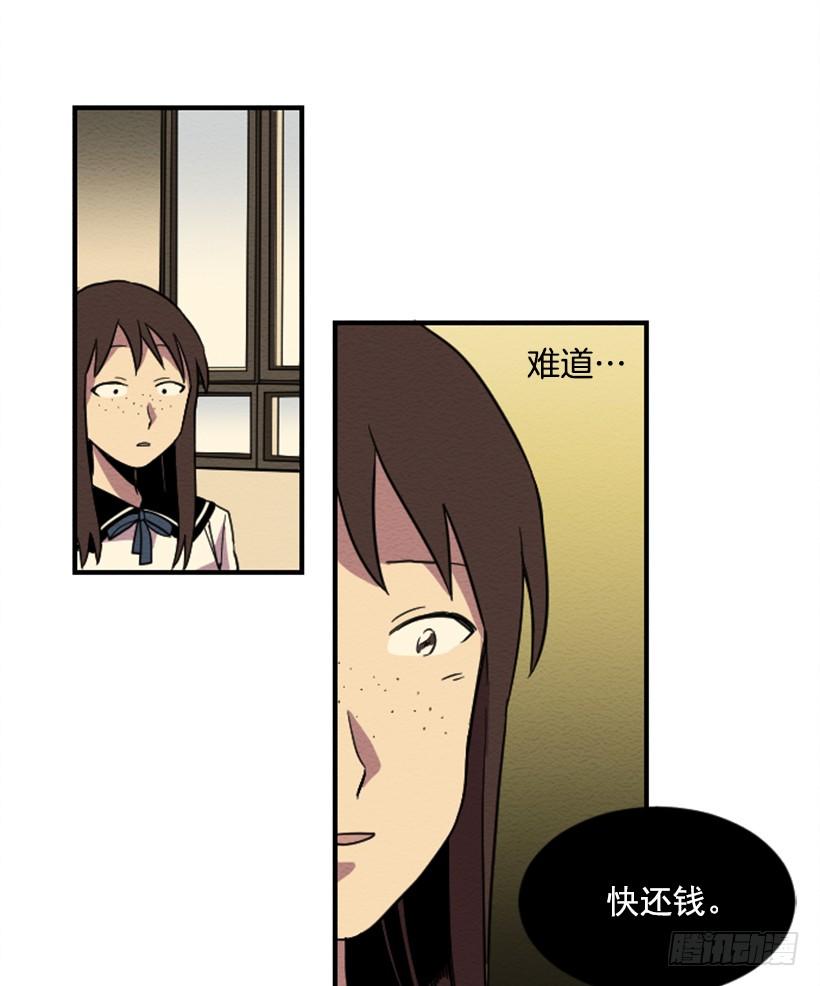 完美教室布置图片漫画,依赖（1）2图