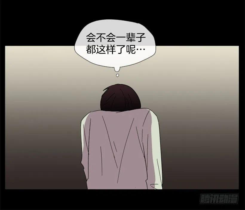 完美教室案例漫画,变心（5）2图