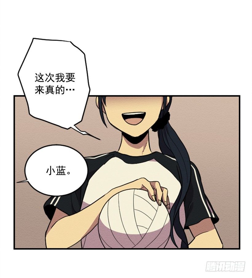 完美教室ppt漫画,依赖（2）1图