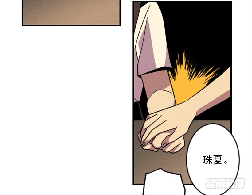 完美教室布置图片漫画,依赖（1）1图