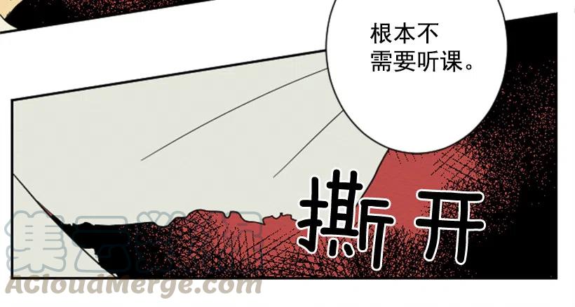 完美教室案例漫画,友情（3）2图