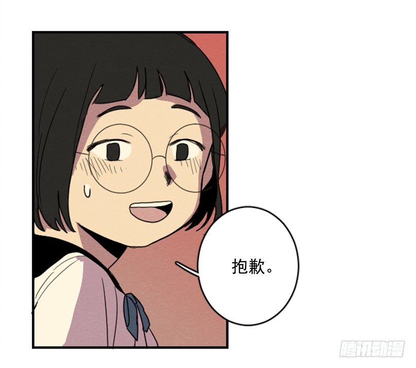 完美教室布置创意走廊漫画,自卑（4）1图