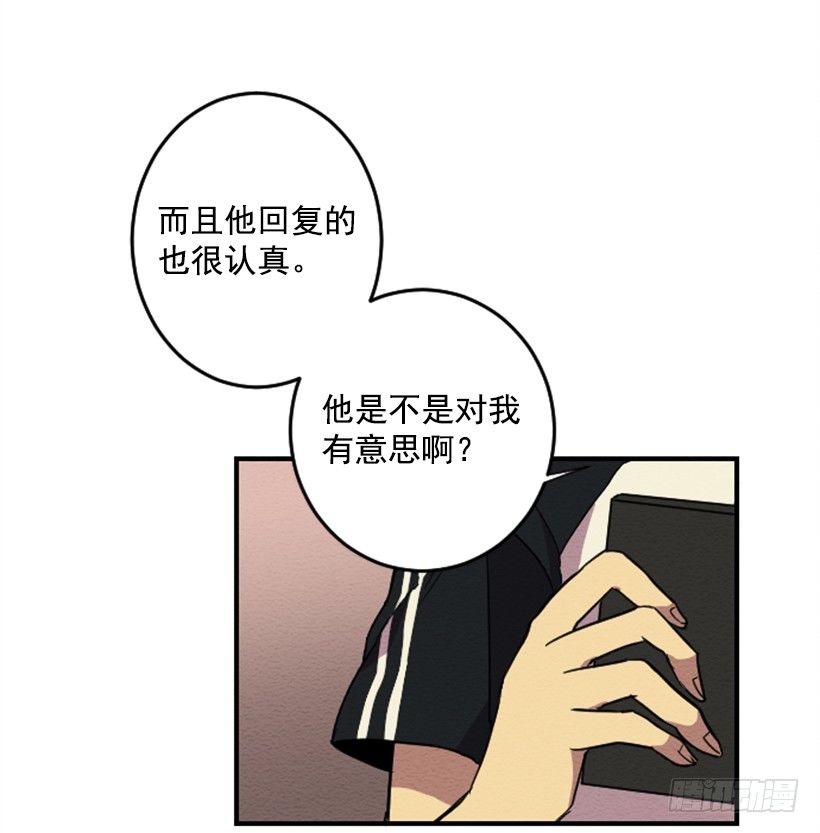 完美教室创意黑板报漫画,依赖（2）2图