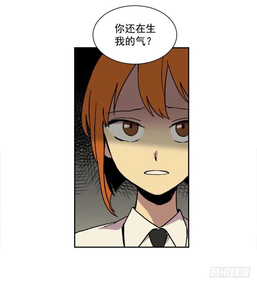 完美教室缔造计划漫画,震惊1图