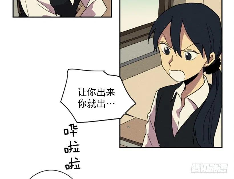 完美教室档案表漫画,爆发（1）1图