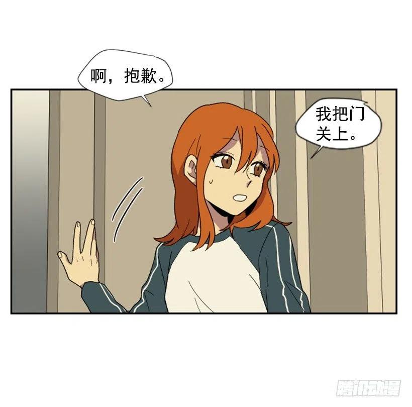 完美教室班级文化漫画,契机（4）1图