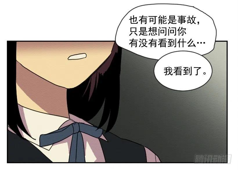 完美教室布置二年级漫画,不和（2）1图