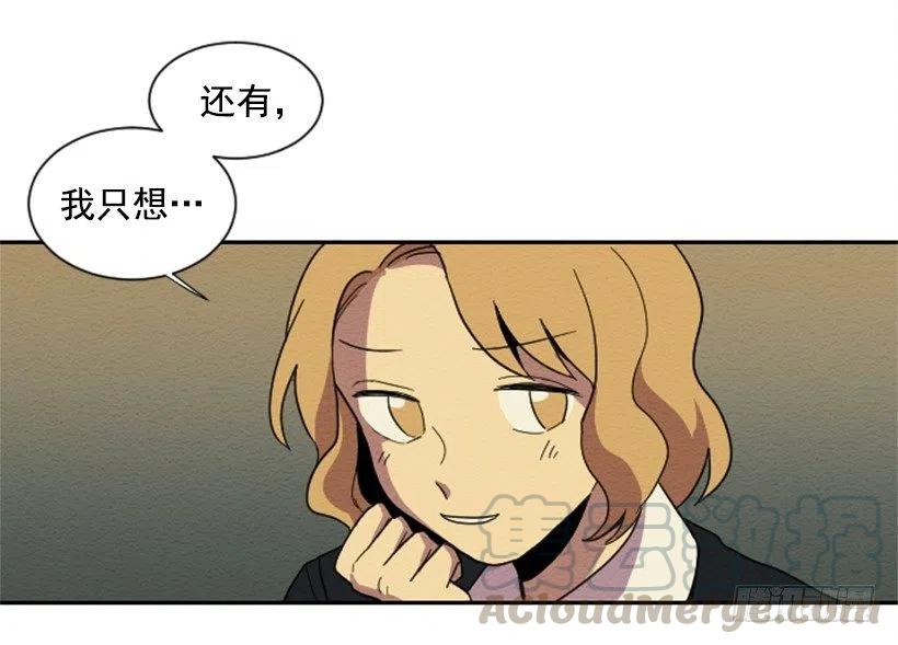 完美教室主题名称漫画,依赖（9）1图