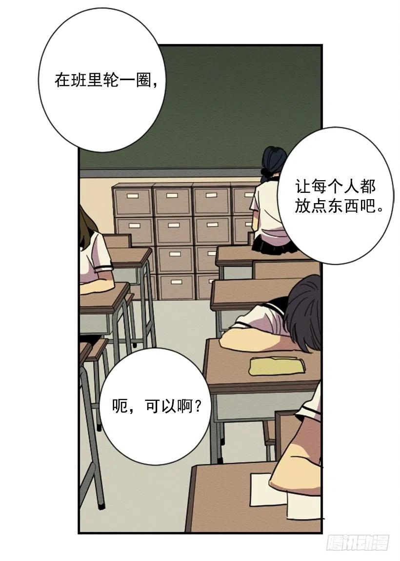 完美教室创意黑板报漫画,依赖（3）2图