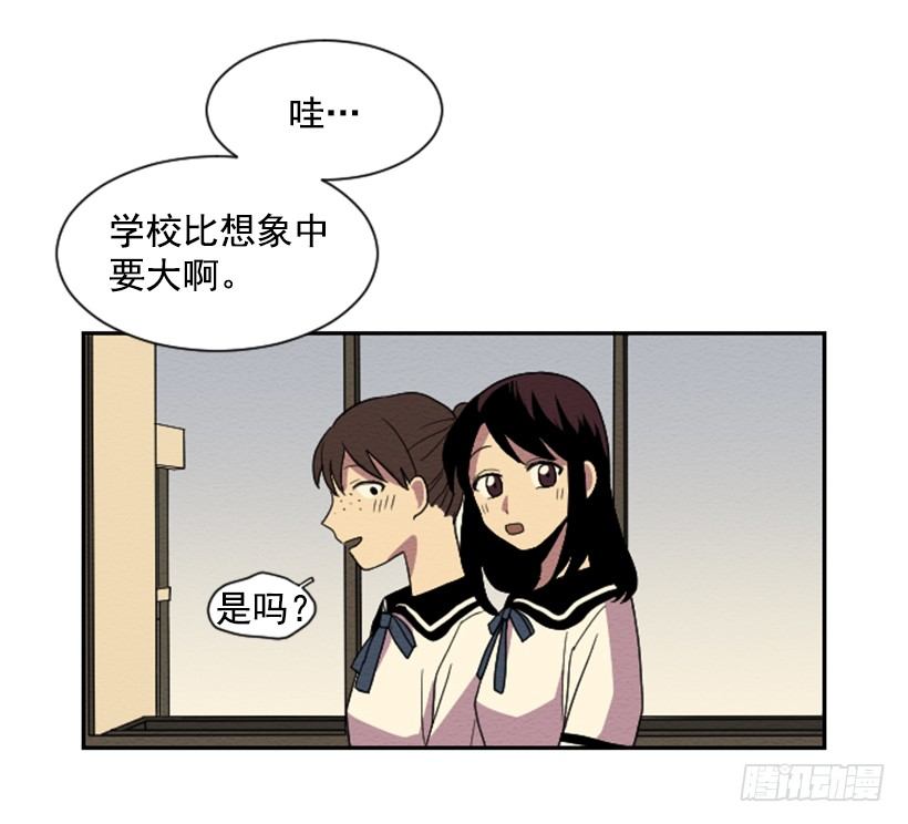 完美教室评比漫画,自卑（1）2图