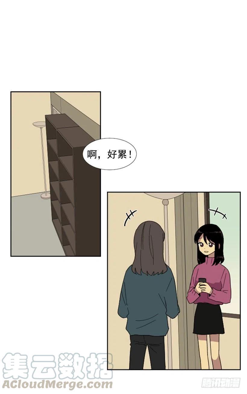 完美教室创意黑板报漫画,变心（1）2图