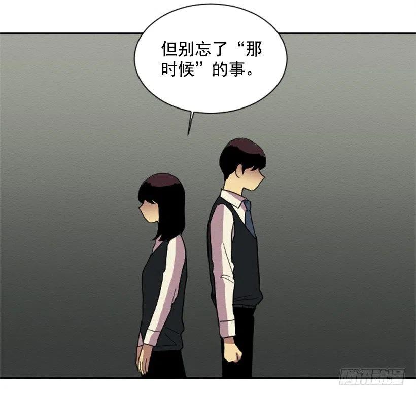 完美教室布置二年级漫画,不和（2）1图