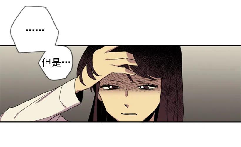 完美教室班名漫画,观察（2）1图