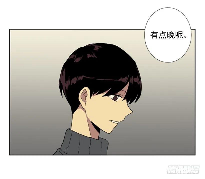 完美教室主题名称漫画,深渊（2）1图