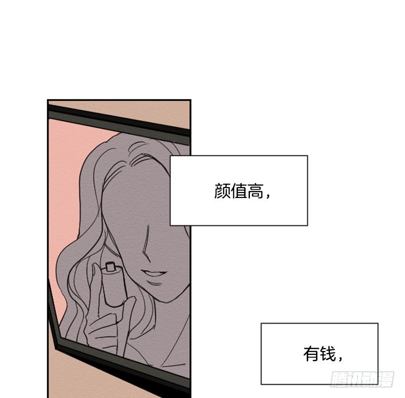 完美教室绘画漫画,自卑（1）2图