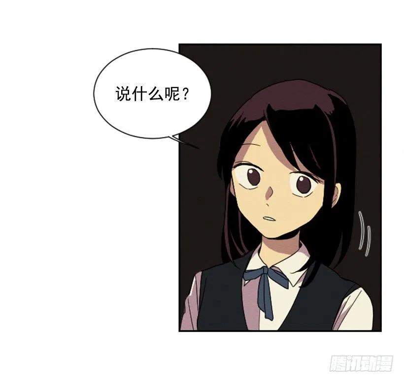 完美教室布置创意走廊漫画,不和（1）1图