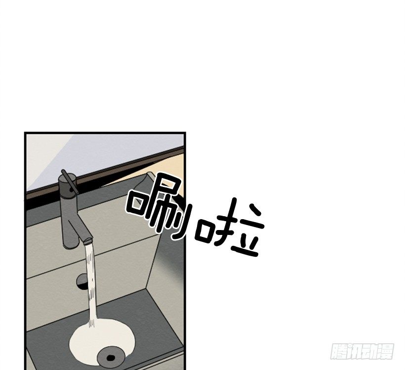 完美教室设置理念漫画,自卑（4）1图