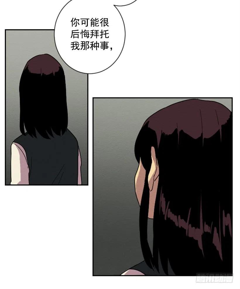 完美教室布置二年级漫画,不和（2）2图