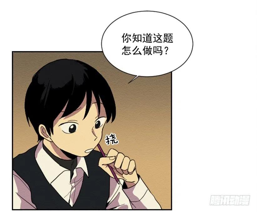 完美教师妻子的背叛最新章节漫画,依赖（8）2图