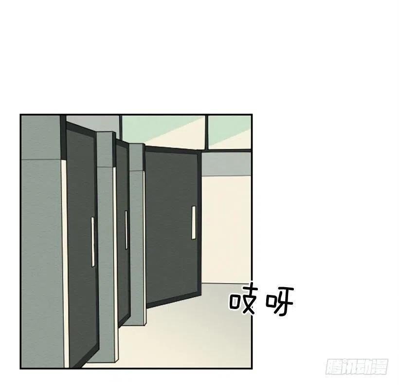 完美教室漫画,友情（1）2图