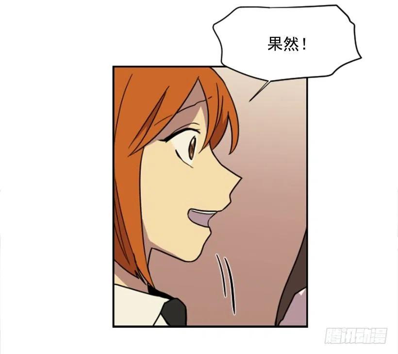 完美教室缔造计划漫画,震惊2图