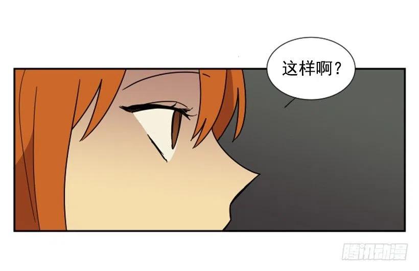 如何缔造完美教室漫画,挑衅（6）1图