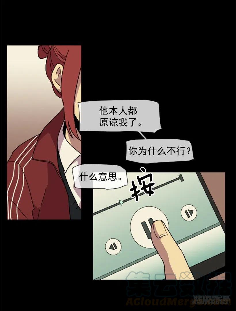 完美教室评比漫画,观察（3）1图