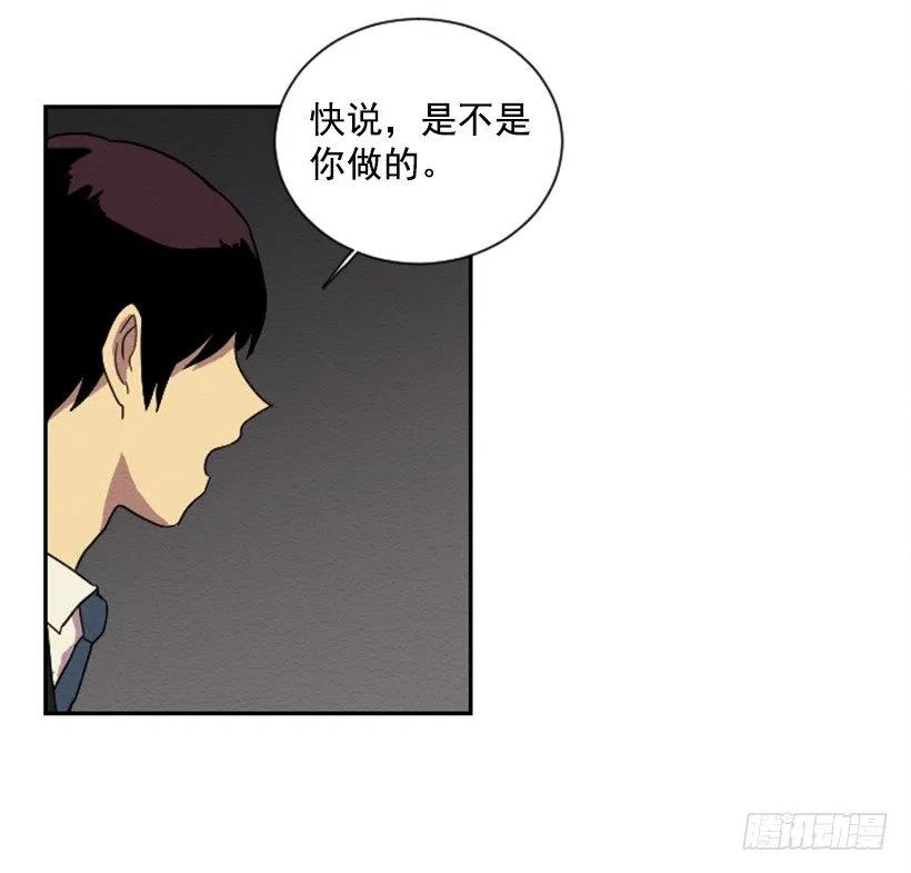 完美教室布置二年级漫画,不和（2）1图