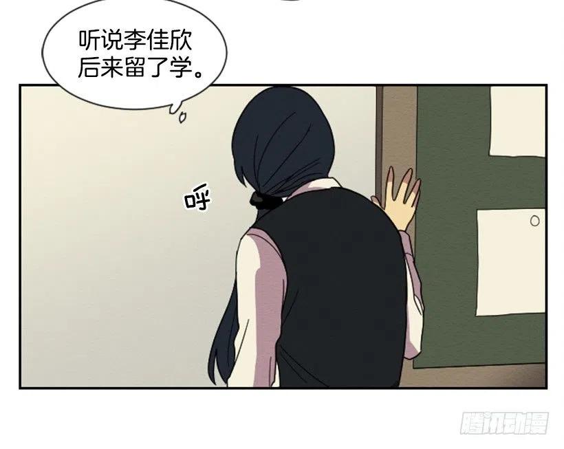 完美教室设计方案漫画,爆发（4）2图