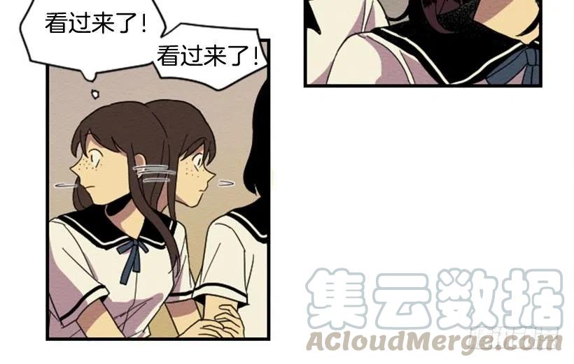 完美教室布置图片漫画,依赖（6）2图