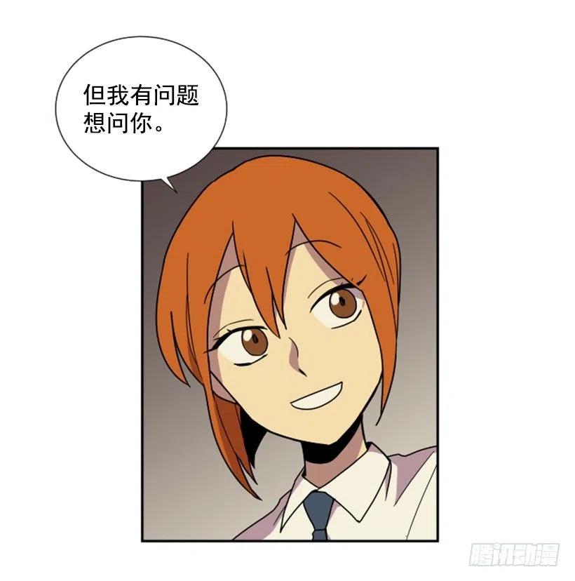 完美教室设置理念漫画,挑衅（6）2图