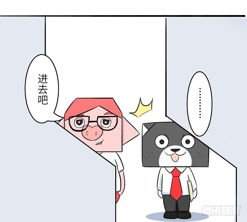 十三生肖谁最有钱漫画,工作室2图