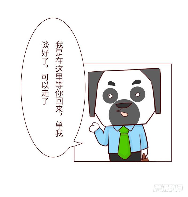 十三哥横店龙套影视演员漫画,关系1图