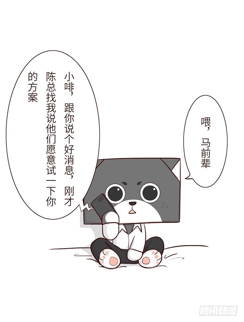 十三生肖歌漫画,首单2图