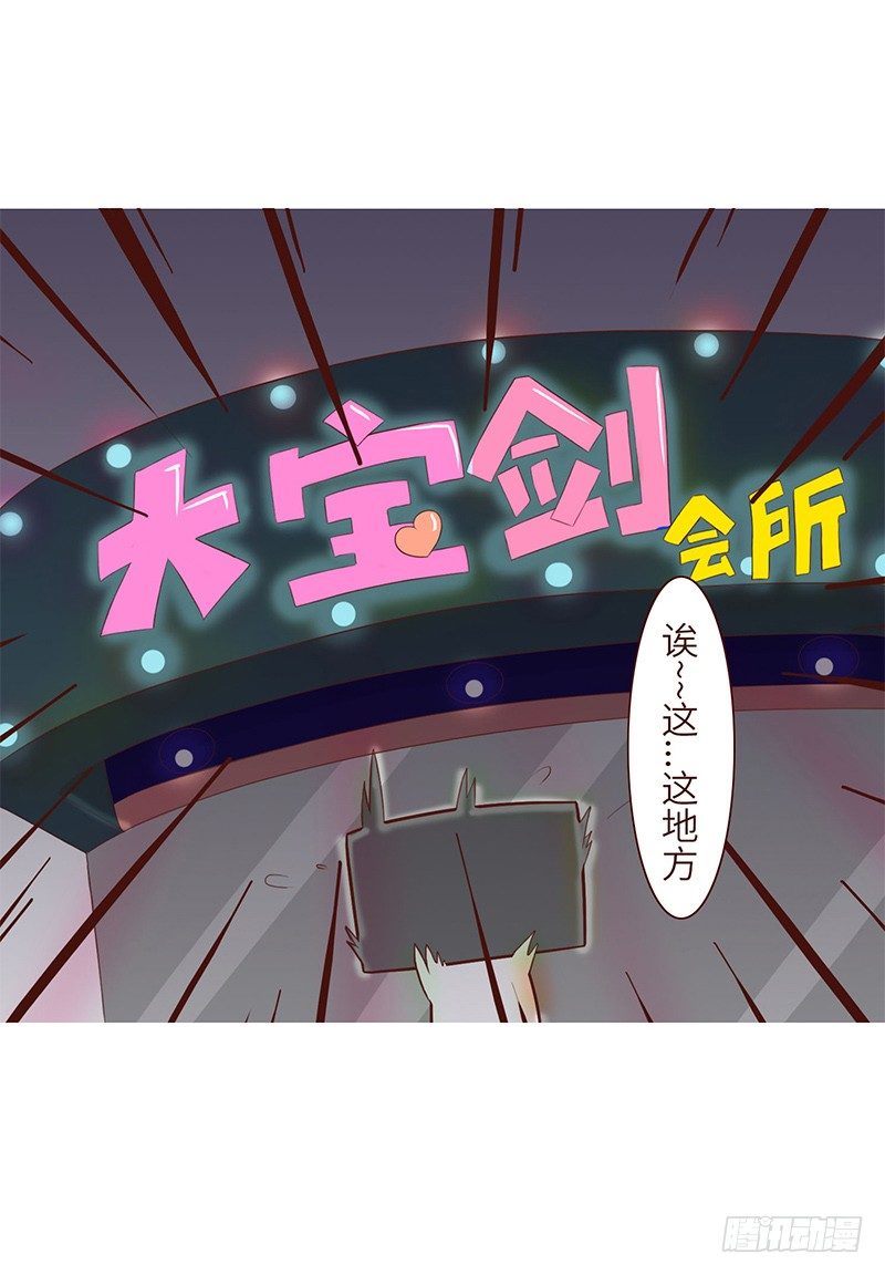 十三生笑之喵小啡「 已开学」漫画,庆祝1图