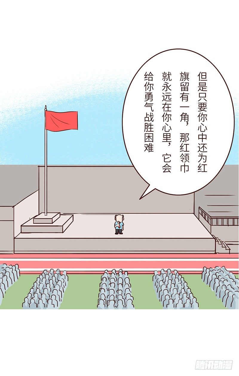 十三生笑之喵小啡是双男主吗漫画,奋斗1图