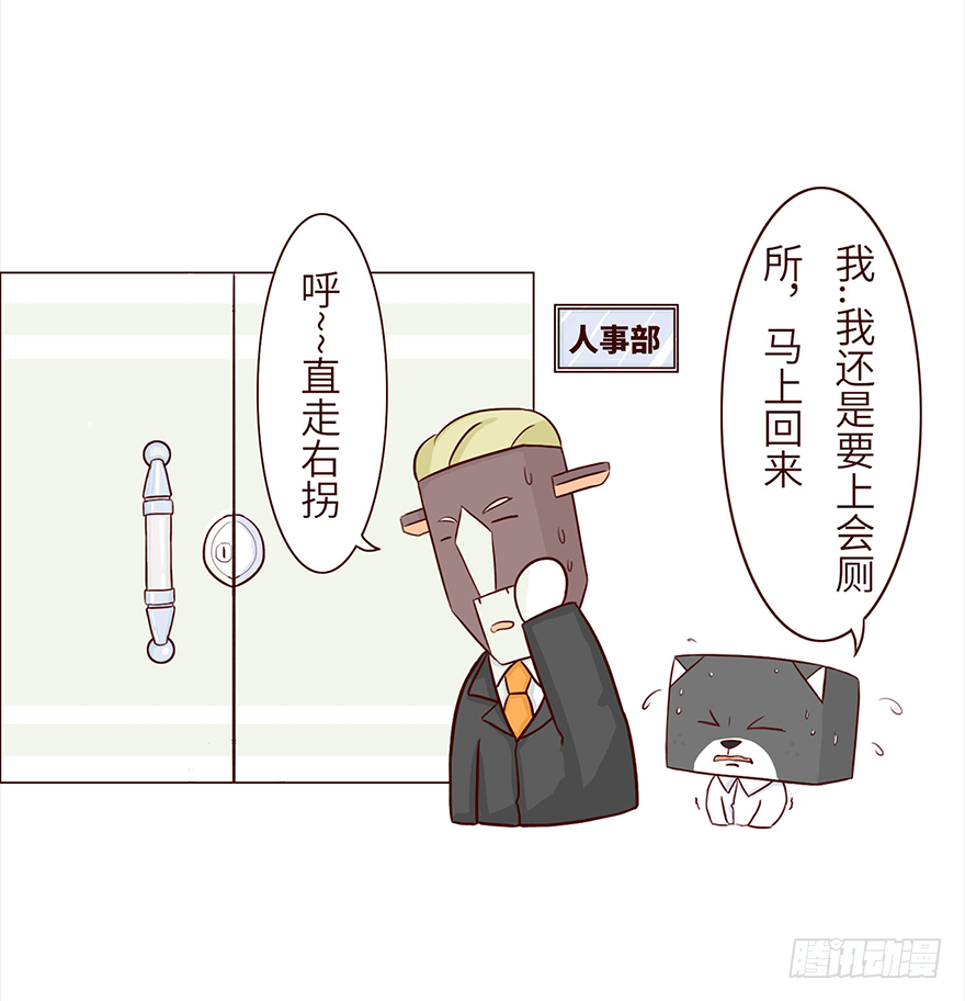 十三爷接管丰台大营漫画,举荐2图