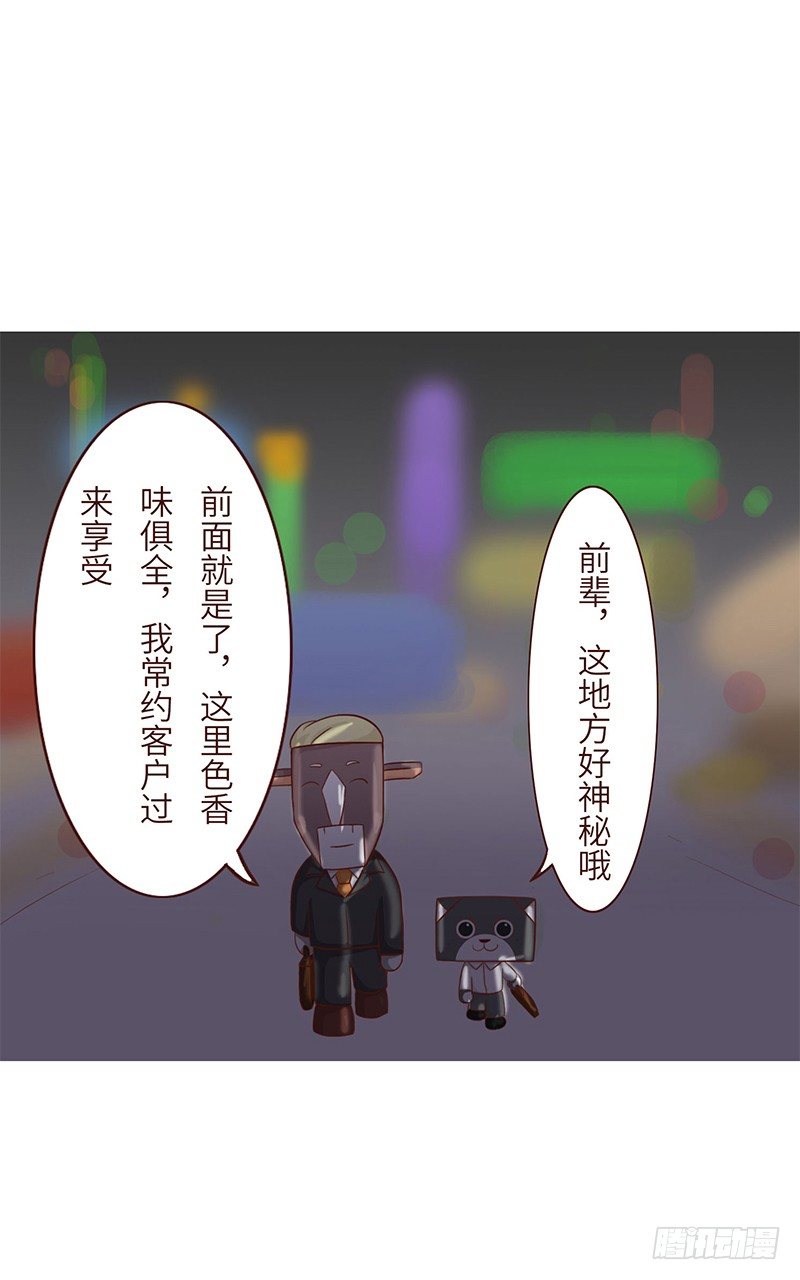 十三生笑之喵小啡「 已开学」漫画,庆祝2图